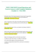WGU C845 SSCP Actual Questions and Correct Answers with Complete Solutions &vert; Graded A&plus; &vert; New 2026