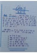 Exam &lpar;elaborations&rpar; LLB  