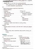 Nursing Care Overview for Pediatric GI Disorders - Week 4 Notes