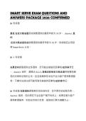 SMART SERVE EXAM QUESTIONS AND ANSWERS PACKAGE 2026 CONFIRMED