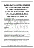 SUFFOLK COUNTY HOME IMPROVEMENT LICENSE EXAM QUESTIONS & ANSWERS &vert; 100&percnt; VERIFIED SOLUTIONS &vert;QUESTIONS WITH CORRECT ANSWERS 2025 LATEST UPDATE&excl;&excl; &vert; TOP SCORES MADE SIMPLE &vert; TRUSTED TEST SOLUTIONS&excl; QUALITY CONTENT YOU CAN RELY ON&excl;