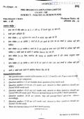 Political sample paper for board exam class 12