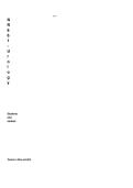 NR 661 Urology Study Guide &vert; Genitourinary System Nursing Notes & Exam Review