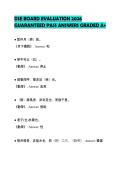 DSE BOARD EVALUATION 2026 GUARANTEED PASS ANSWERS GRADED A&plus;