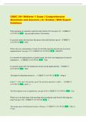CMSC 341 Midterm 1 Exam &vert; Comprehensive  Questions and Answers &vert; A&plus; Graded &vert; With Expert  Solutions