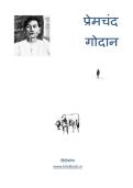 godan by premchand