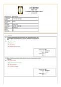 UPUMS QUESTION PAPER 2023 with solved answers 2026-27 