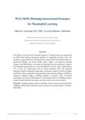 WGU D658 &vert; Planning Instructional Strategies for Meaningful Learning &lpar;WGU&rpar; With 100- accurate solutions