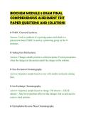 BIOCHEM MODULE 8 EXAM FINAL COMPREHENSIVE ASSESSMENT TEST PAPER