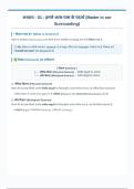 Class 9 Chemistry Complete Digital Handwritten Notes &vert; Chapter 1&colon; Matter in Our Surroundings &lpar;Premium Color Edition&rpar;