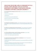 WISCONSIN PESTICIDE APPLICATOR RIGHT OF WAY &NewLine;EXAM LATEST 2026-2027 ACTUAL EXAM 230 &NewLine;QUESTIONS AND CORRECT DETAILED ANSWERS &NewLine;&lpar;VERIFIED ANSWERS&rpar; &vert;ALREADY GRADED A&plus; 