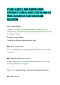 ETHICS ACROSS THE PROFESSIONS&NewLine;CERTIFICATION EVALUATION EXAMS SET&NewLine;FULL QUESTIONS AND COMPLETE&NewLine;SOLUTION