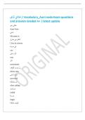 ALGO &ndash; NADA Exam questions and answers Graded A&plus; &vert; latest update algo something alguien someone&semi; somebody&semi; anyone alg&uacute;n some&sol;any &lpar;masculine&comma; singular as adjective&rpar; alguno some&sol;any &lpar;masculine&comma; singular as noun&rpar;