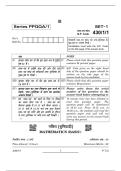 DOCUMENT FOR PASSING U IN MATHS