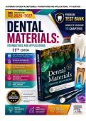 Test Bank for Dental Materials&colon; Foundations and Applications 11th Edition Powers & Wataha &vert; All Chapters 1&ndash;15 &vert; 500 Questions&comma; Answers & Detailed Rationales &vert; 2026&ndash;2027