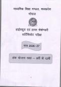 Class 10th pyq 