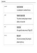 Transportation Study Guide 2026&sol;2027 &vert; Transportation Vocabulary&comma; Terms & Exam Review