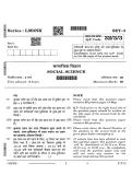 CBSE Class 10 Science Question Paper 2026 &vert; Board Exam Practice Paper &vert; PDF