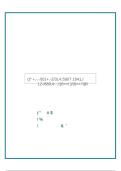 Test Bank for Fundamentals of Corporate Finance 8th Edition by Brealey