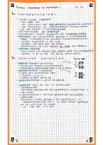 Biologie Nectar VWO5 Hoofdstuk 13 samenvatting