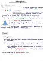 Statistiek &vert;Hogeschool Gent &vert; 2026&sol;27