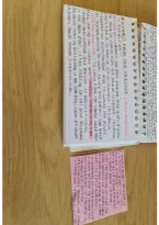 AQA GSCE power and conflict poems extract from the prelude and my last Duchess 