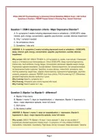 Wilkes NSG 527 Psychopathology & Advanced Clinical Modalities Midterm Exam &vert;&vert; 200 Verified&NewLine;Questions & Answers &vert; PMHNP Passan School of Nursing Prep &vert; Instant Download