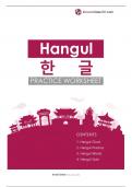 Korean Hangul Practice Template