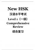 New HSK Level 1 Ultimate Guide including Official Syllabus, Chinese Characters Practice Book With English, Vocabulary List, Mock Exams