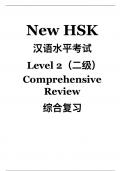 New HSK Level 2 Comprehensive Review with Official Syllabus, Chinese Characters Practice Book With English, Vocabulary List, Grammar Summary and Practice Exams