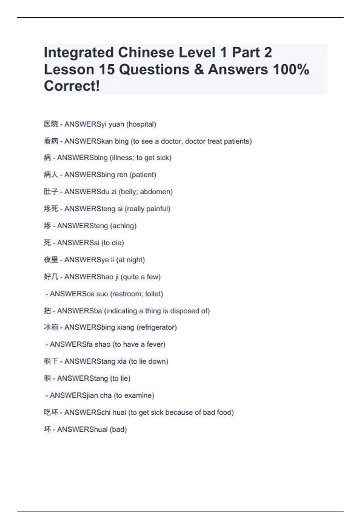 Integrated Chinese Level 1 Part 2 Lesson 15 Questions & Answers 100% ...