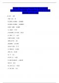 TABE Practice Test&vert;70 Accurate Questions with Answers &lpar;LPN EXAM &lpar;Math section&rpar;
