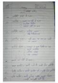 Best nots for history chapter फ्रांसिसी क्रांति 