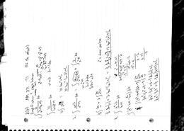 Mat 271 (Calculus II) Notes & Homework