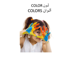 Arabic Colors