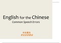 Chinese to English - Common Errors