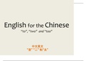 Chinese to English - To, Two and Too