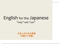 Japanese to English - CAN and MAY