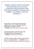 NORTH CAROLINA POST LICENSING  301 EXAM 2024 ACTUAL EXAM  COMPLETE 350 QUESTIONS WITH  DETAILED VERIFIED ANSWERS &lpar;100&percnt;  CORRECT ANSWERS&rpar; &sol;ALREADY  GRADED A&plus;
