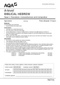 AQA A-level BIBLICAL HEBREW Paper 1 Translation, Comprehension and Composition | 2022 UPDATE  Questions Only