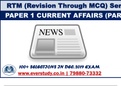 Latest Preview Thumbnail