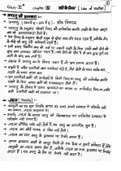 11th Ch 5 गति के नियम&period;pdf