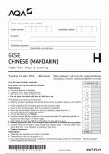 AQA GCSE CHINESE &lpar;MANDARIN&rpar; PAPER 1 QUESTION PAPER 2024 &lpar;8673&sol;LH&colon; Higher Tier Listening&rpar;