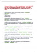 Oklahoma Board of Dentistry Jurisprudence Exam NEWEST  ACTUAL EXAM QUESTIONS AND CORRECT DETAILED  ANSWERS &lpar;VERIFIED ANSWERS&rpar; &vert;ALREADY GRADED A&plus;  &lpar;2025