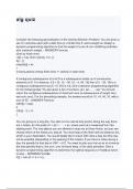alg quiz questions and answers