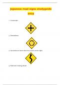 Japanese road signs studyguide 2025