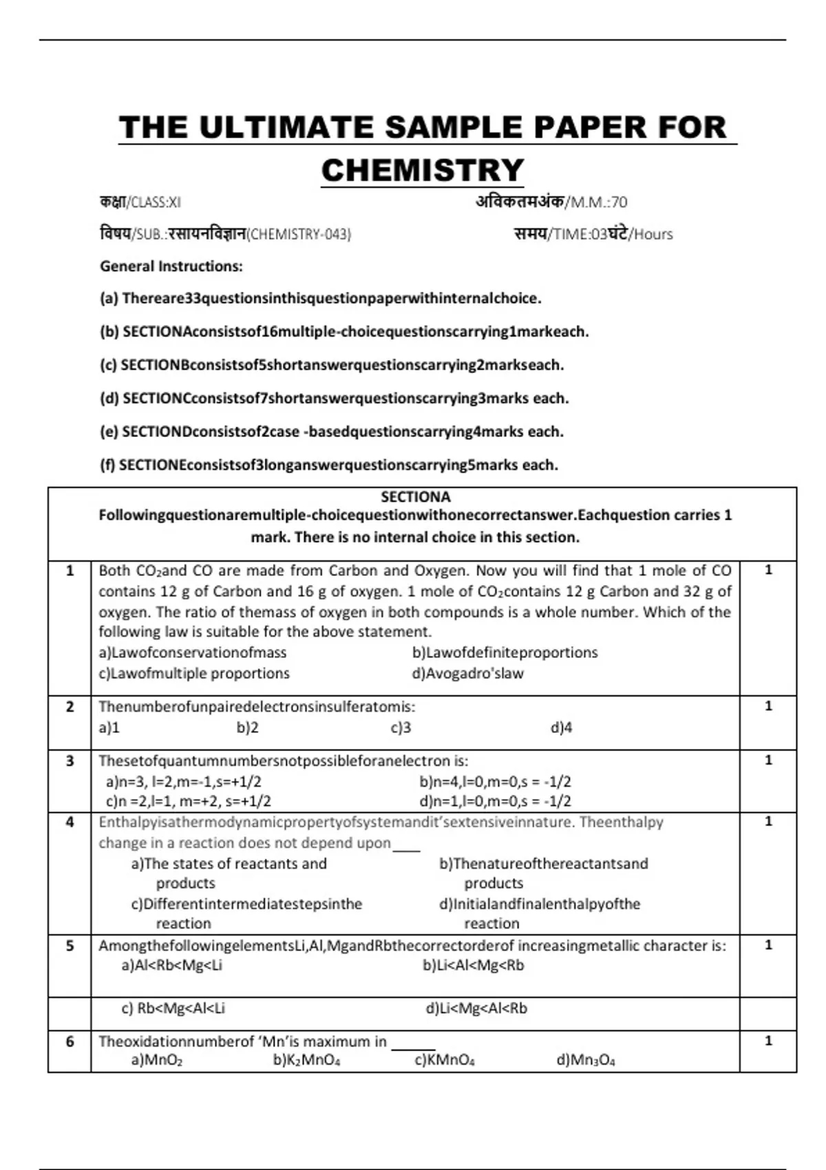The ULTIMATE Sample Paper For CHEMISTRY Examinations Including All The The ULTIMATE Sample Paper For CHEMISTRY Examinations Including All The