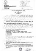 Scheme for girls scholarship 