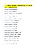 CCSH B4U6~B4U9 Test Questions With Correct Solutions