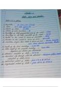 Geography class 9 ch1 notes 